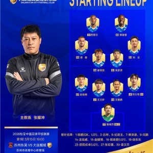 im电竞-鲲城开门红，水哥创纪录